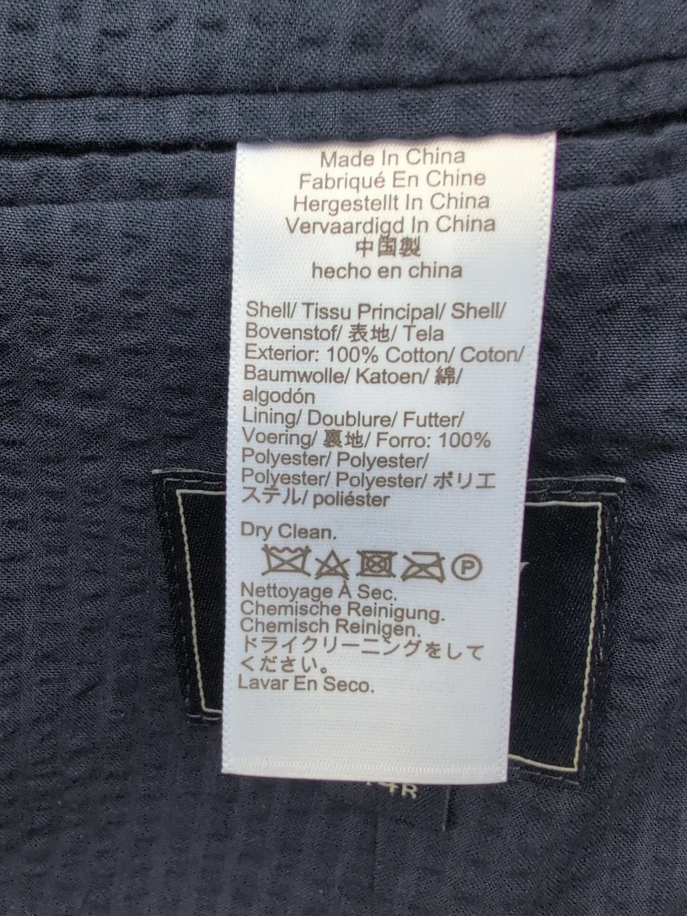 J Crew Thompson Jacket 44R Blue Seersucker Unstructured Unlined Dinner Blazer